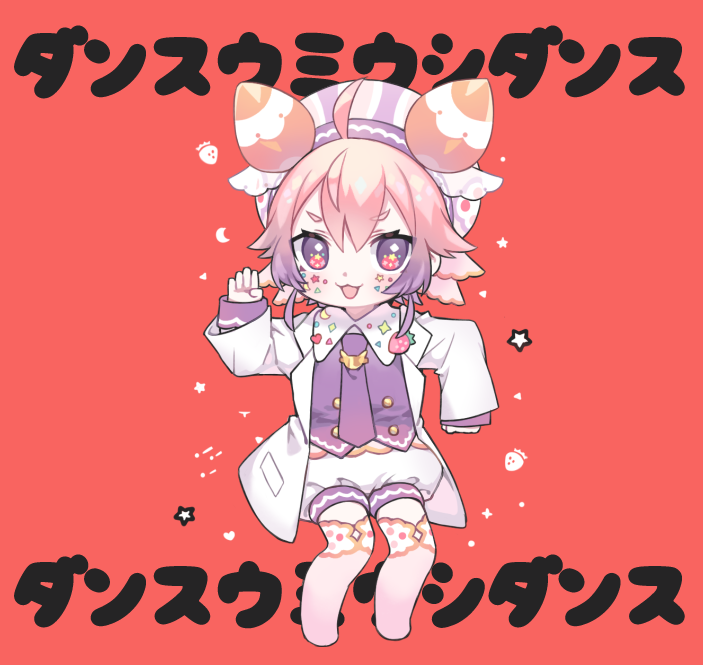 Twoucan Ch めちるき Methyl Key Twoucan Ch めちるき Methyl Key