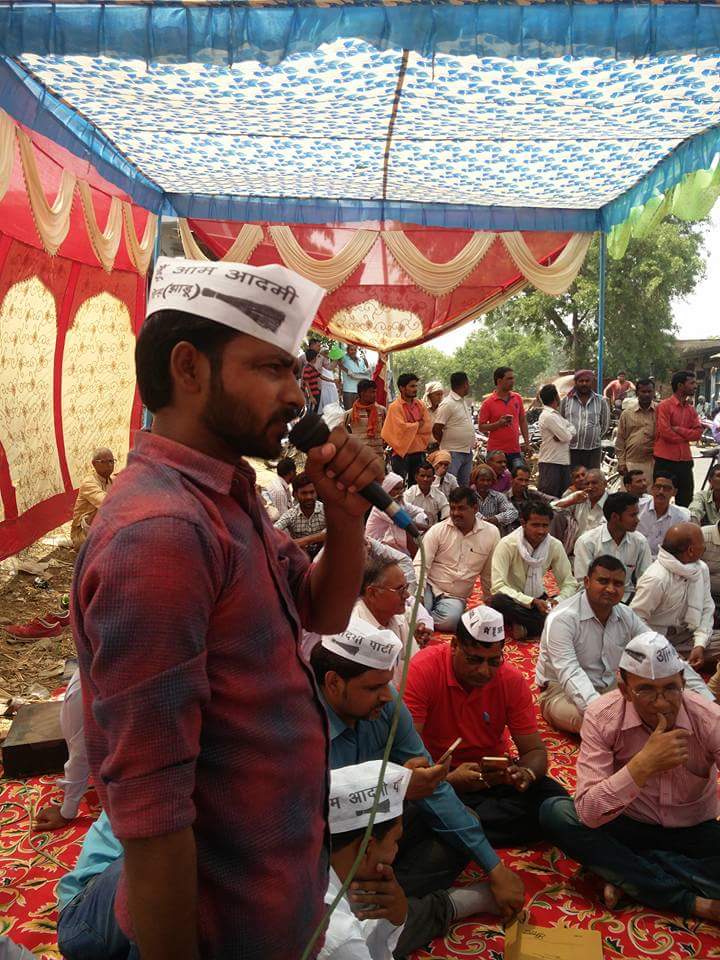 AAPUttarPradesh's tweet photo. अंबेडकरनगर में किसानों की गन्ने की पर्ची न मिलने की समस्याओं को लेकर AAP का चीनी मिल के सामने धरना जारी। https://t.co/miwU7YNyx0