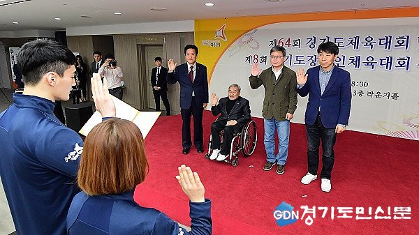 gdomin_kr's tweet image. #화성시, #경기도체육대회 · #장애인체육대회 출전 선수단 결단식 가져
28일 #화성종합경기타운서 #화성시청 직장운동 경기부 등 200여명 참석 
지난해 종합우승에 이은 대회 2연패 도전
작성자 한정민기자
me2.do/FLC1J0jc
#경기도민신문 #경기도