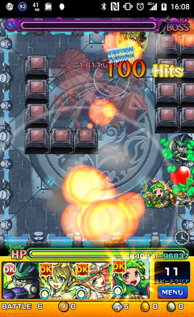 モンスト 足利義教の適正キャラと攻略パーティー ギミック Mika Games モンスト 足利義教の適正キャラと攻略パーティー ギミック Mika Games