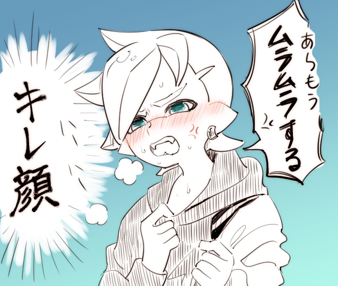 質問箱>ハリ君がめっちゃムラムラしてるときってどんな顔してますか?https://t.co/e26O5K0iio 