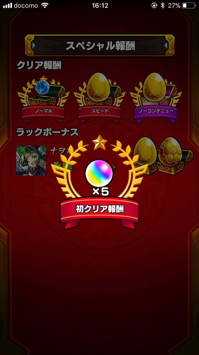 モンスト 足利義教の適正キャラと攻略パーティー ギミック Mika Games モンスト 足利義教の適正キャラと攻略パーティー ギミック Mika Games