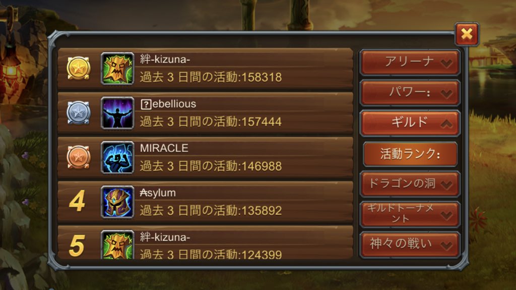 kimberley0627's tweet photo. サーバー30
絆-kizuna-(ファースト)ギルドメンバー募集。
TL108以上の方を7名募集してます。

今まで日本人ギルドへの勧誘はしてこなかったのですが、日本人の勧誘が非常に困難のため今回より日本人ギルドへの勧誘をおこなせて頂く事をお許し下さい。 https://t.co/inbRFkSOqD