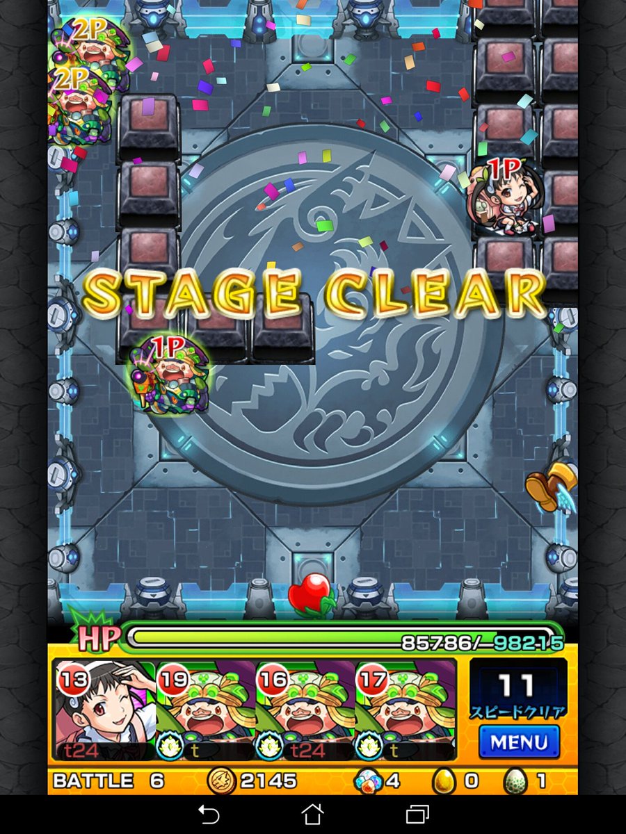 モンスト 足利義教の適正キャラと攻略パーティー ギミック Mika Games モンスト 足利義教の適正キャラと攻略パーティー ギミック Mika Games