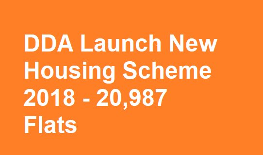 डीडीए हाउसिंग स्कीम 2018 ऑनलाइन आवेदन कैसे करें ddahousingscheme.com/dda-housing-sc…