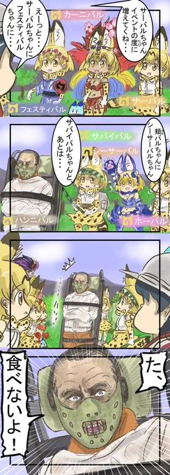バル。 