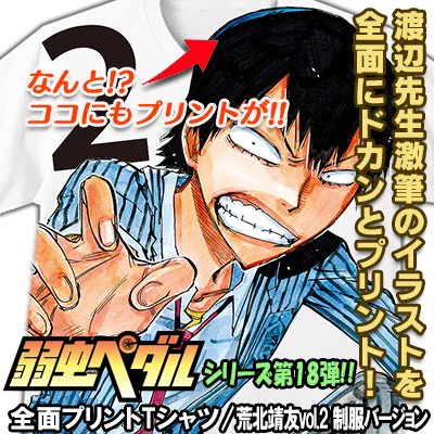 元・秋田書店オンラインストア 店長 on X: 