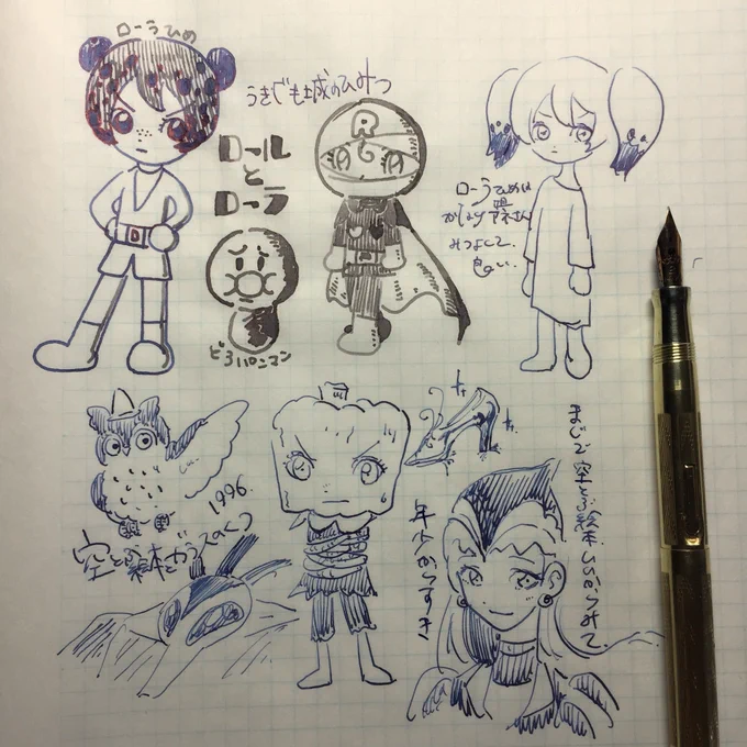 空飛ぶ絵本とガラスの靴
みてね
#アンパンマン
#手書きツイート 