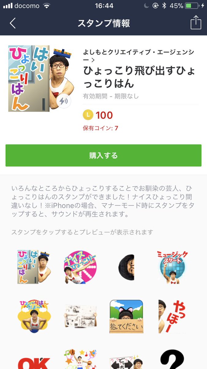 ___mana_nzm's tweet photo. ほしい笑 https://t.co/7tCNs8NTEU