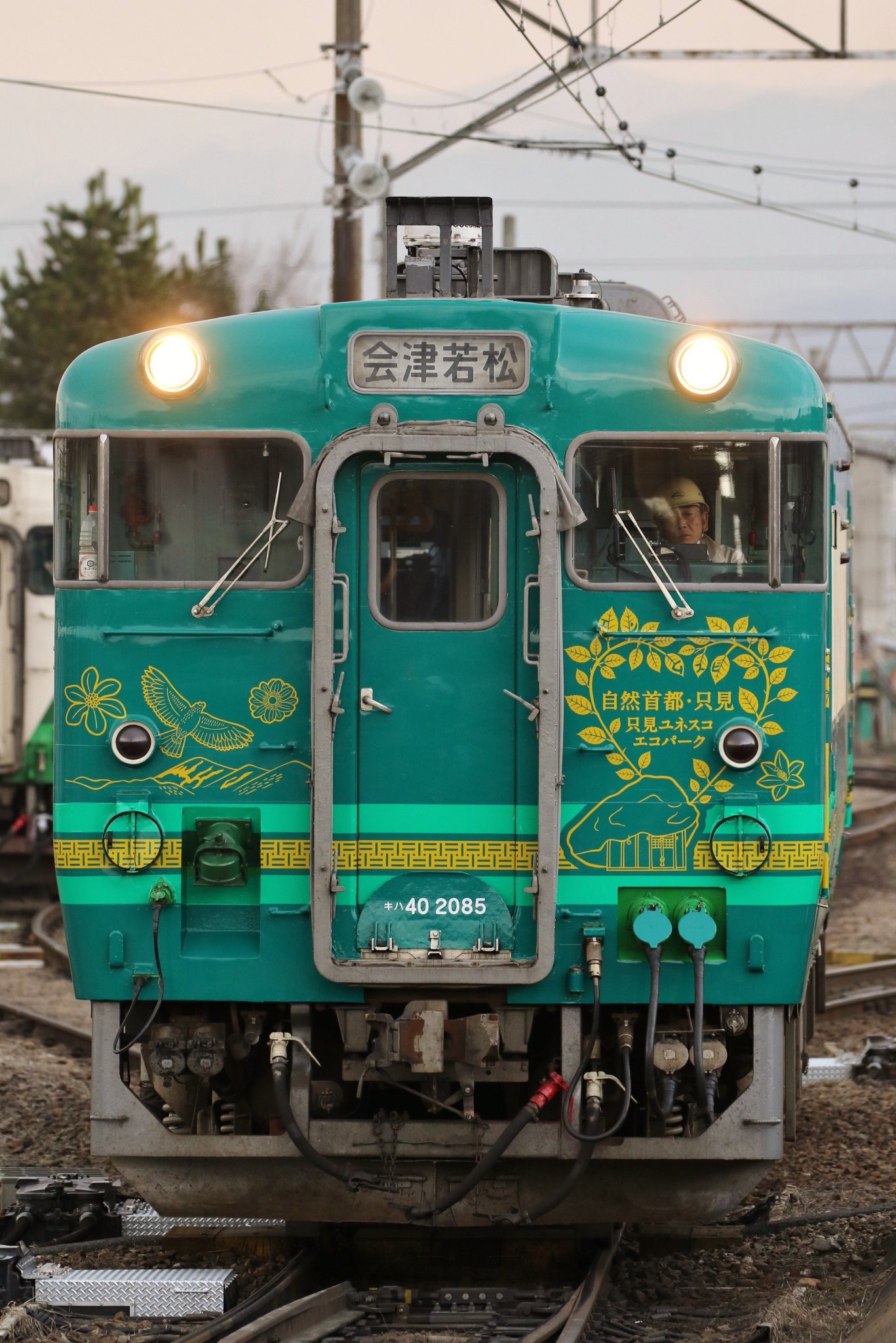 キハ40 2085 ユネスコエコパークラッピング車 M車 白色室内灯組込