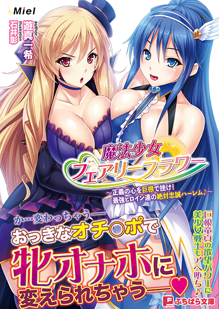 遊真のtwitterイラスト検索結果 古い順