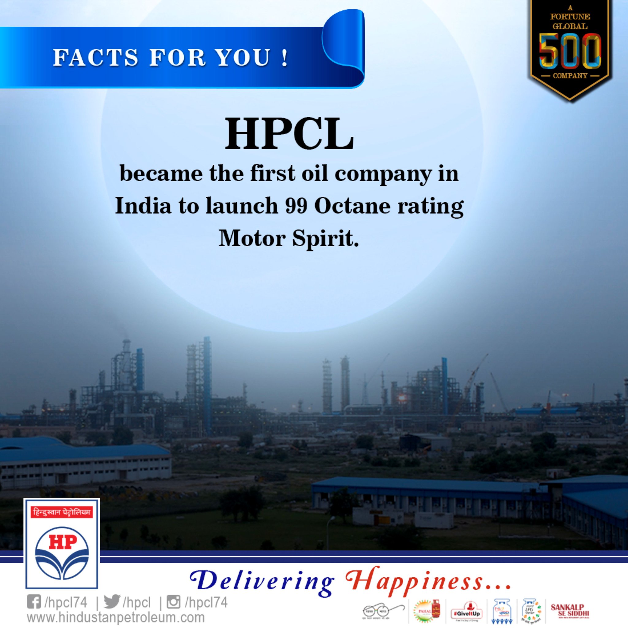 Hindustan Petroleum Corporation Limited on Twitter "HPCL became the