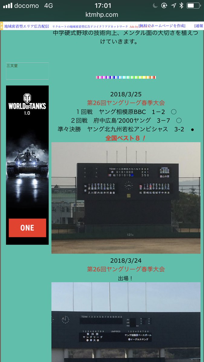 Alfilo@障害年金勉強中の社労士試験合格者 (@alfilo_m) on Twitter photo 