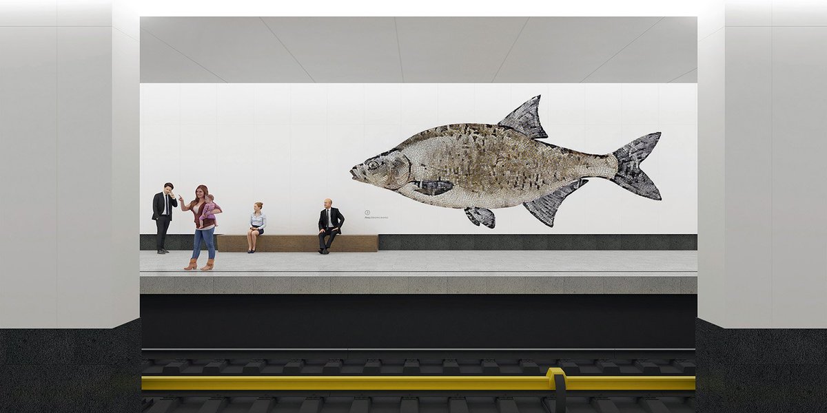 mskperspektiva's tweet image. Рыбы в метро 🐠 Как будет выглядеть новая станция #БКЛ? 👀

Проект архитектурной мастерской Za bor используют для станции "Нагатинский затон".

Ее дизайн посвящен обитателям рек Московского региона. Стены украсят панно из каменной мозаики с реалистичным изображением крупных рыб.