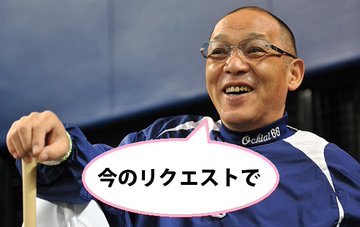 プロ野球で導入されたリクエスト制度のルールと対象は チャレンジとの違いも Baseball Trip ベースボールトリップ