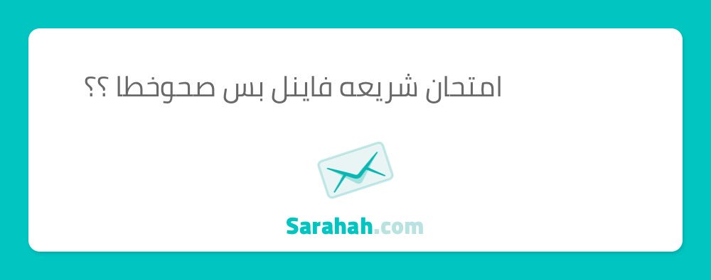 كلـٌيـةِ الحـقـوّق ⚖ tweet media