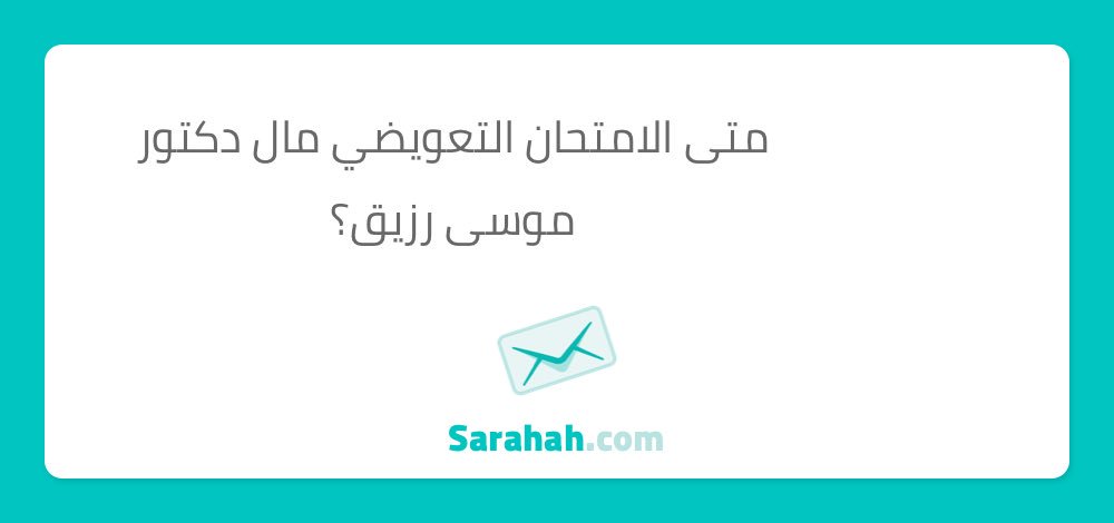 كلـٌيـةِ الحـقـوّق ⚖ tweet media