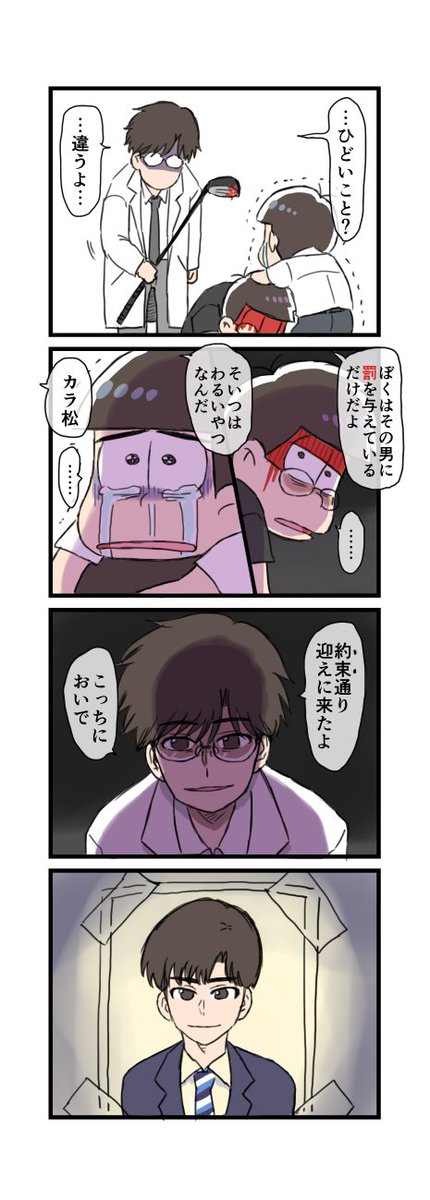 保バスのtwitterイラスト検索結果 保バスのtwitterイラスト検索結果