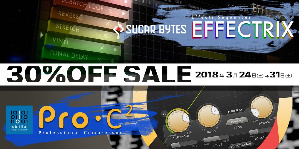 dirigentjp's tweet image. #タイムセール
土曜日3/31までですよ！
#FabFilter と #sugarbytes 

shop.dirigent.jp/shopbrand/sale