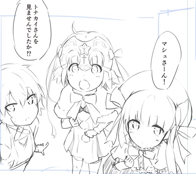 トナカイさんならお部屋でアルトリアさんと交尾中ですよ 