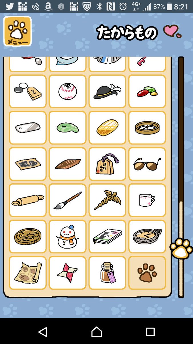 長かった……ねこあつめ、全たからもの集まりました!グッズもかべがみももようがえもすべて入手済み!ねこあつめ完全コンプです!! 