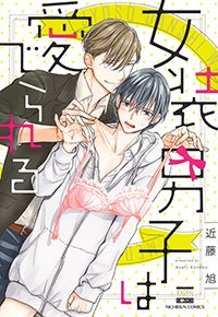 西原のtwitterイラスト検索結果 古い順