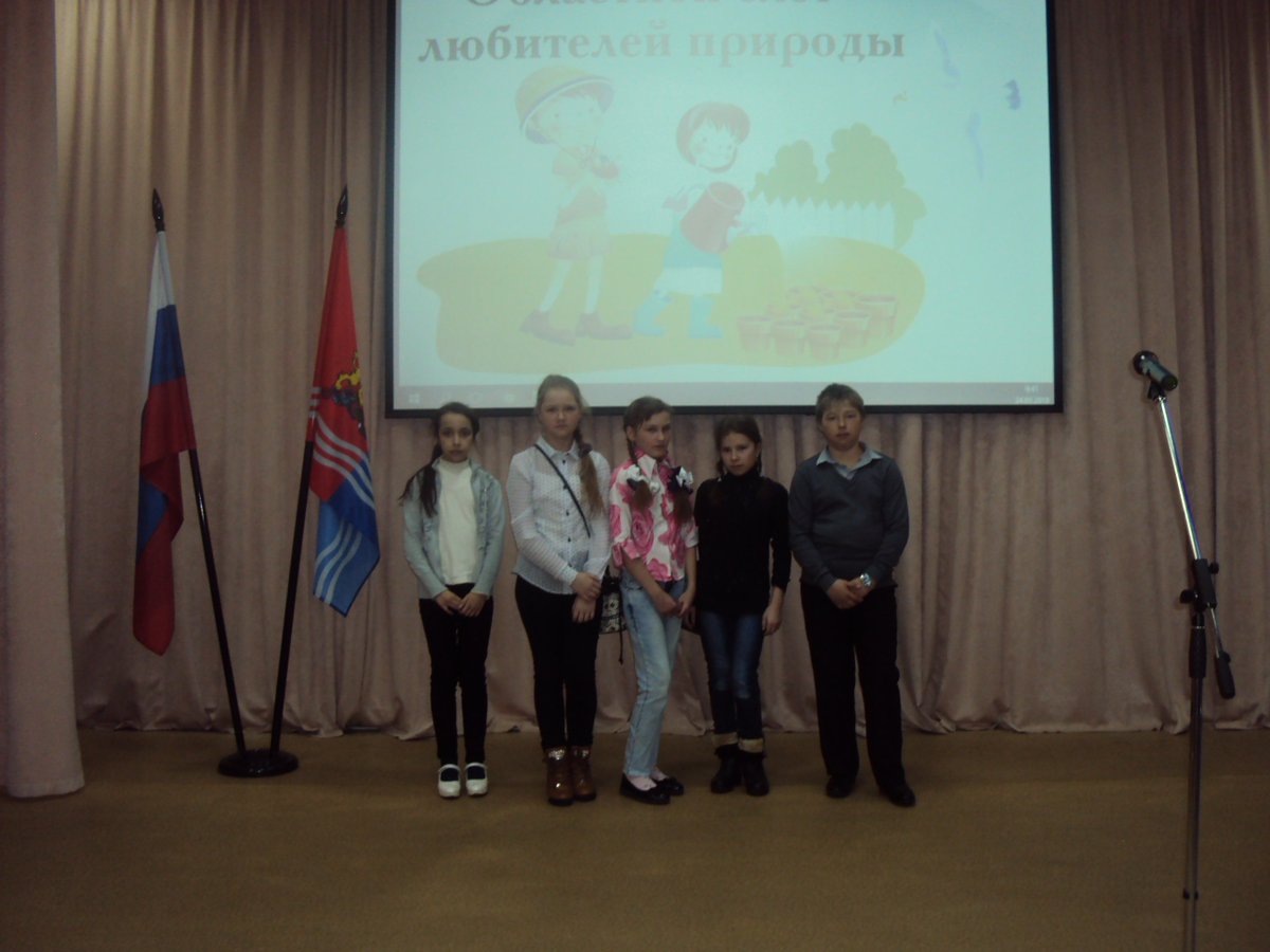 На базе ГБУДО «Ивановского областного центра развития дополнительного образования детей» прошел XVII областной слёт любителей природы. В слёте приняли участие обучающиеся МБОУ Нерльской СОШ и были награждены дипломом за участие