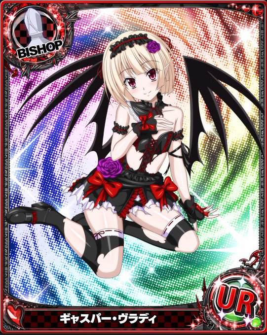 A List Of Tweets Between ハイスクールdxdカード画像館 And Year 5 Month 1 Whotwi Graphical Twitter Analysis