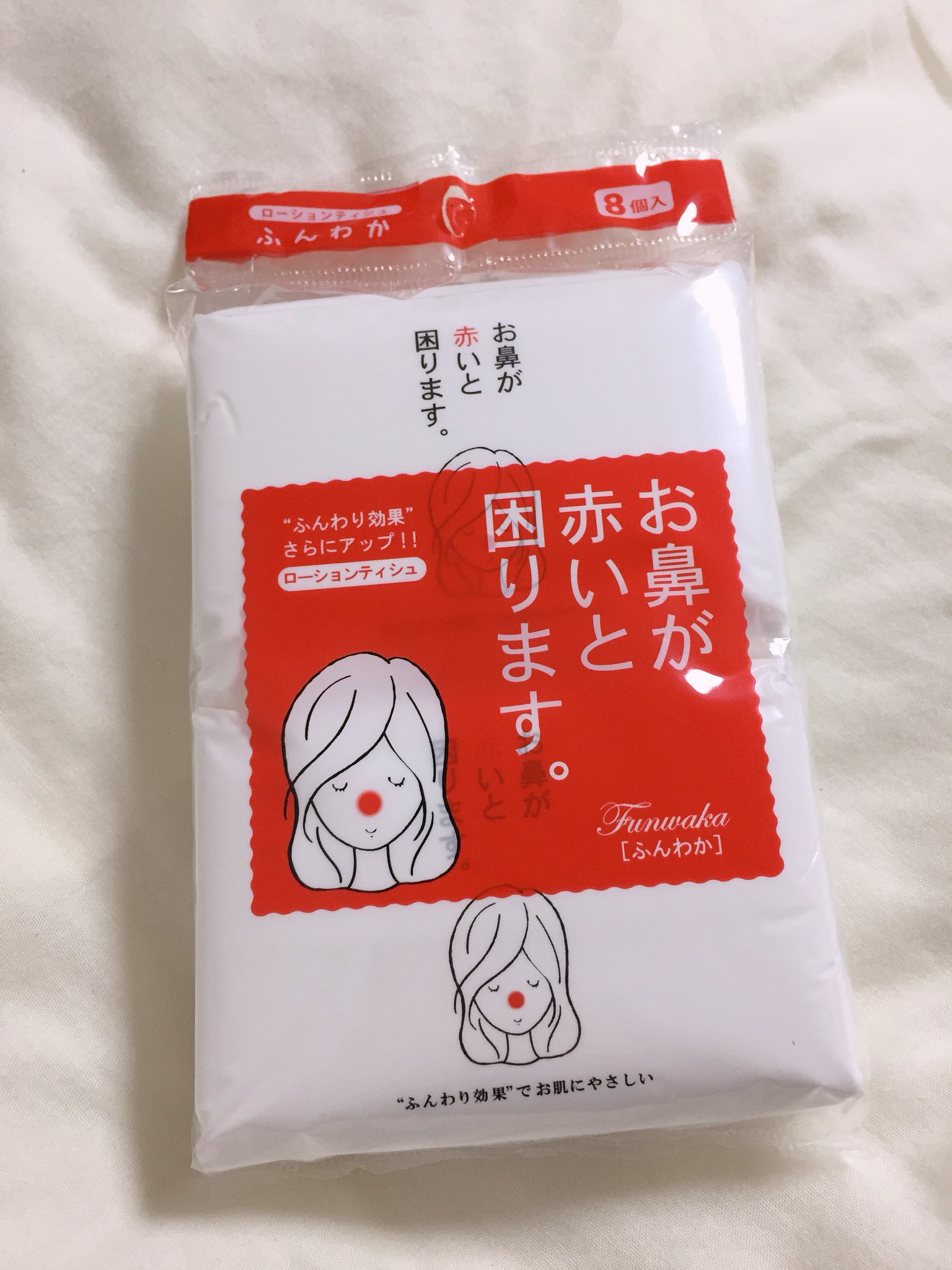 Twitter 上的 まほ コスメ垢よりの美容垢もはや趣味垢 花粉症の鼻水に苦しめられている皆さんに是非ともおすすめしたいのがダイソーの お鼻が赤いとこまります 鼻セレブとまではいかないけど鼻水かみすぎて鼻が痛くなる悩みから解放されるしなにってふわふわ