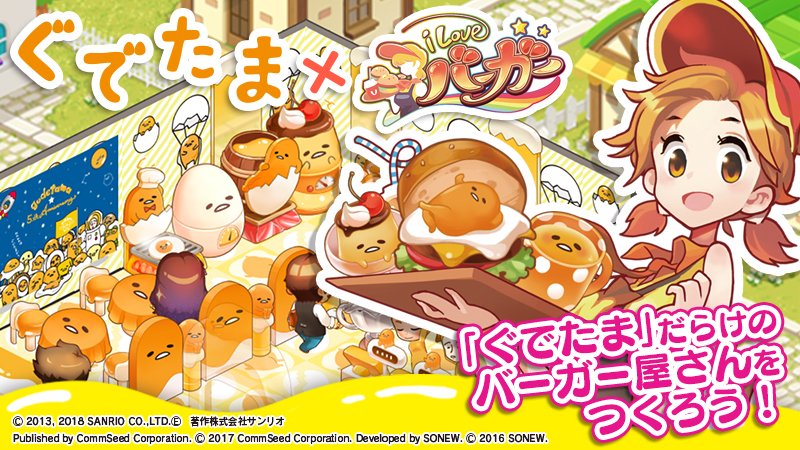 サンリオ【公式】 tweet media
