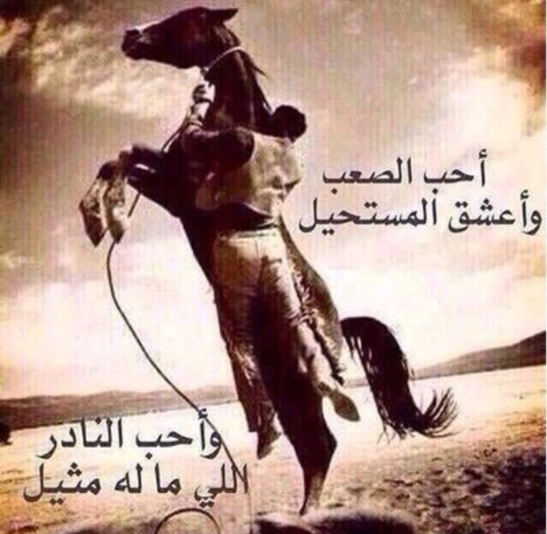 فلآش⛔غـــــℳ8ــــيـاب⛔ tweet media