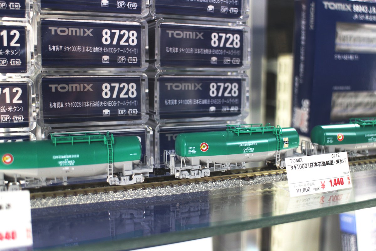 即日出荷 TOMIX 8711 私有貨車 タキ1000形 日本石油輸送 aob.adv.br
