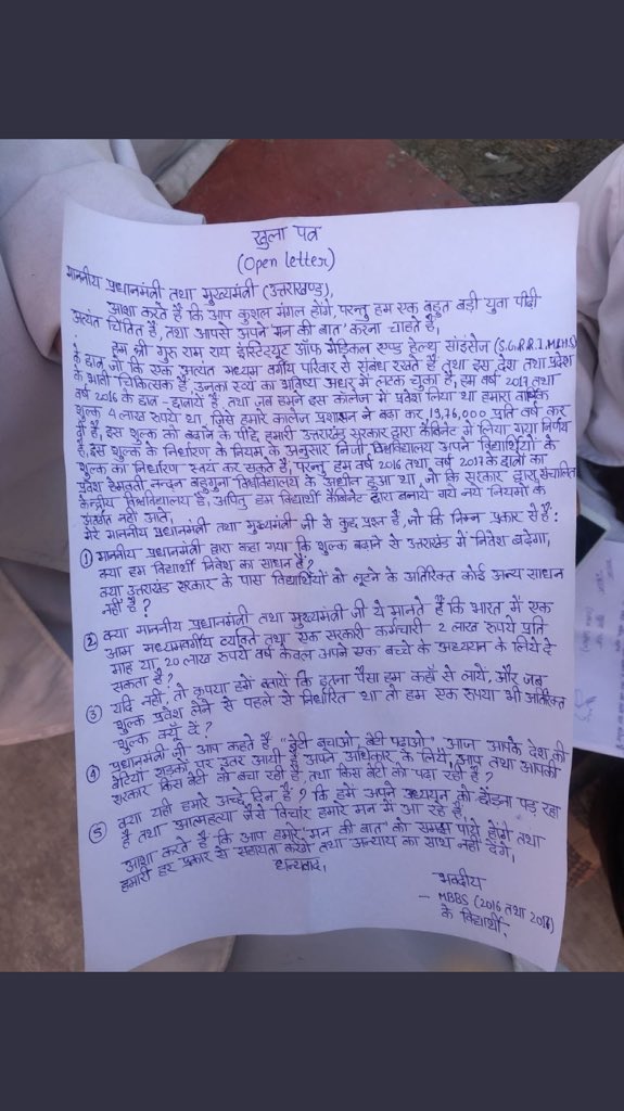 aspc07's tweet photo. #Doctorsnotbanks @PMOIndia @BJP4India @BJP4UK https://t.co/g9yP56GMrF