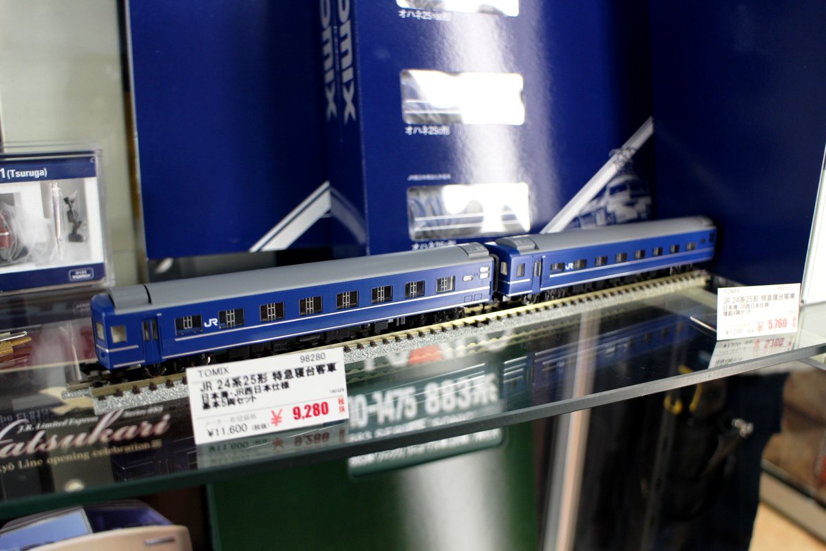 TOMIX新入荷③】 「98280 JR 24系25形 特急寝台客車 (日本海・JR西日本