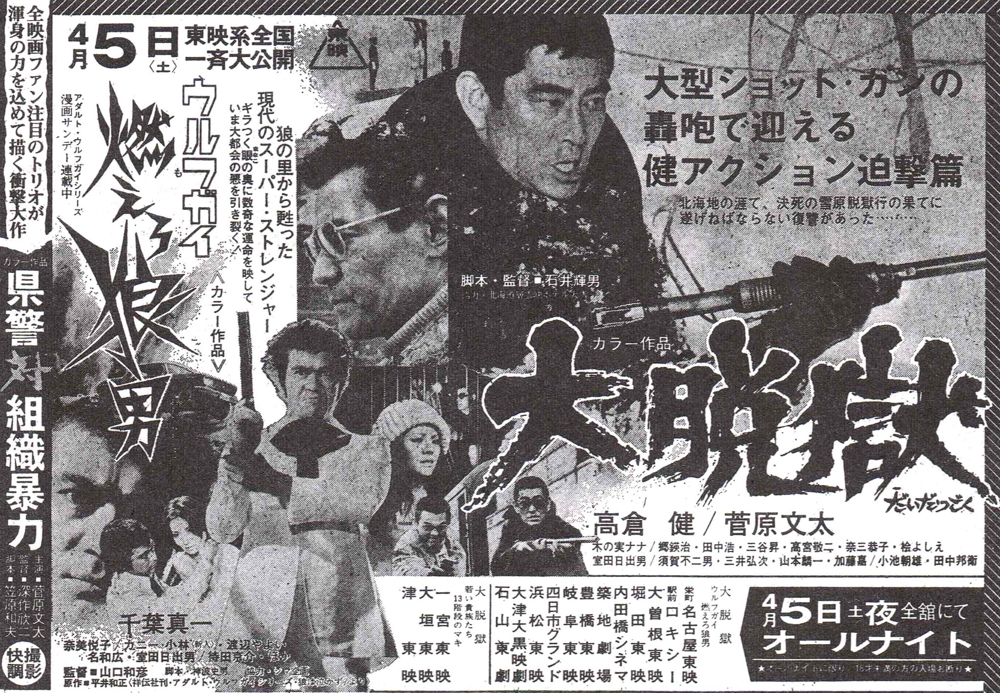 「神凰拳」のチラシ ブースターパック 星火燎原編 爆拳！綺羅星 ｜ Z/X - Zillions