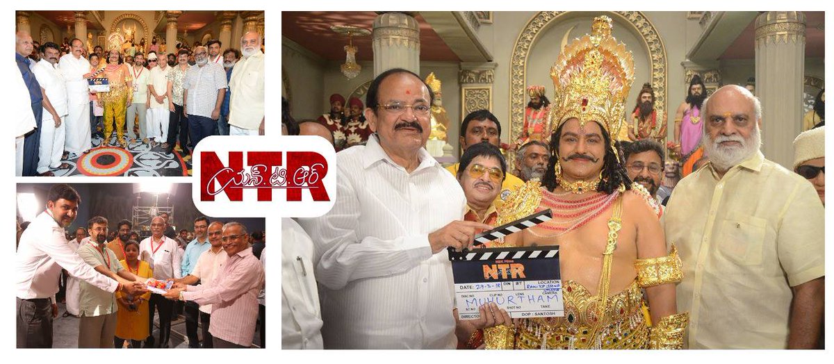 MixnMix_com's tweet photo. Details of #NTRBiopic launch: 
Clap by Hon’ble Vice President of India, M Venkaiah Naidu
Camera switched on by Telangana Cinematography Minister Talasani Srinivas Yadav
First shot directed by K Ragavendra Rao and Boyapati Sreenu
Script handed over by #Nandamuri Mohan Krishna https://t.co/VGQbElivpJ