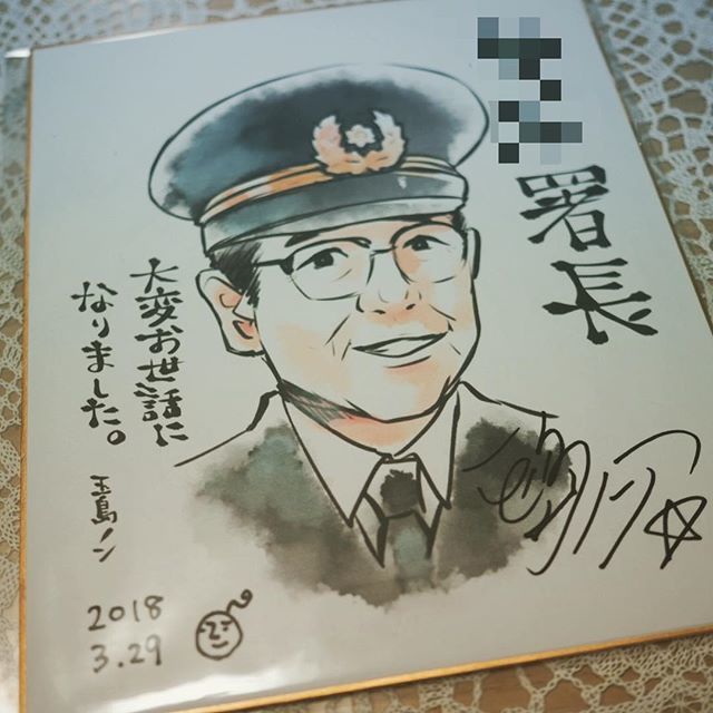 モエカレの取材でお世話になりまくっている署から異動される署長に色紙をお渡しして来ました。寂しくなります…。
異動される署にも取材させていただく気満々ですけれど🙃

#モエカレはオレンジ色
#明星消防署署長のモデル https://t.co/fdROg34C8O 