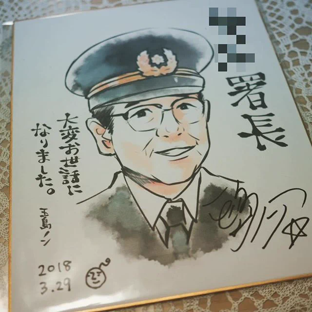 モエカレの取材でお世話になりまくっている署から異動される署長に色紙をお渡しして来ました。寂しくなります…。
異動される署にも取材させていただく気満々ですけれど🙃

#モエカレはオレンジ色
#明星消防署署長のモデル https://t.co/fdROg34C8O 