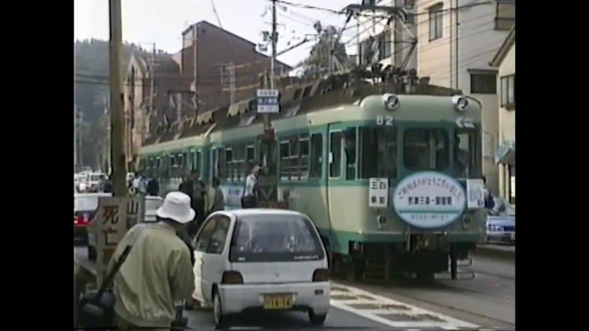 ぴよモン コロナ静まれ در توییتر 京阪京津線の廃止区間 京津