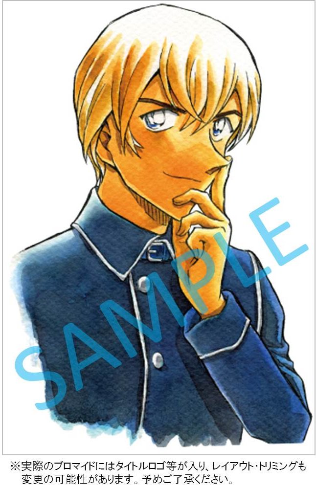 Uzivatel セブンネットショッピング Na Twitteru 特典絵柄が解禁 名探偵コナン ５７ １３日の金曜日 セブンネット限定ブロマイド特典付き 詳細はコチラ T Co Hc3hfwbcsn 名探偵コナン コナン