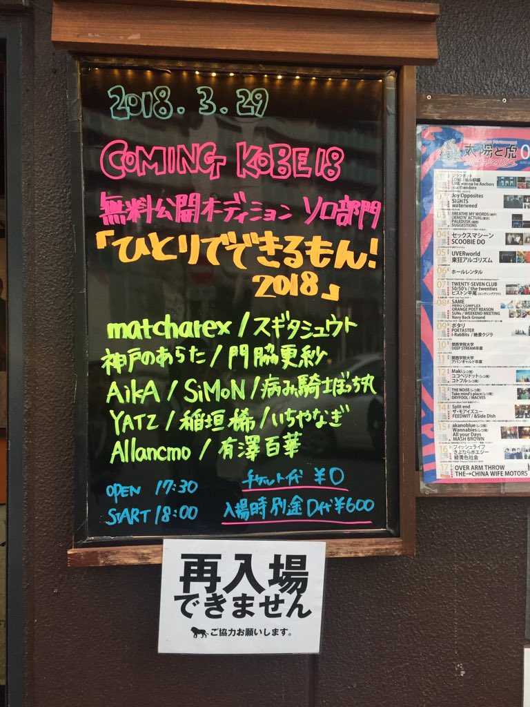 fkhk5's tweet photo. https://t.co/NSwRfKHPOY