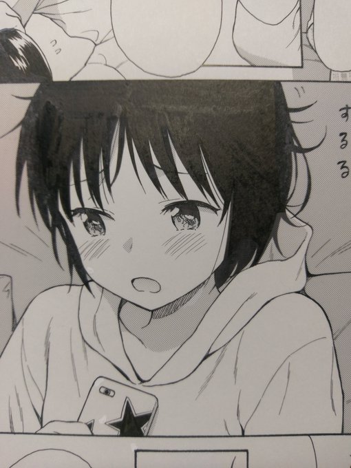 久しぶりにカッターでカリカリやってます 