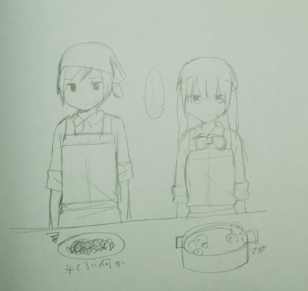 りんごの上にいる葵 ガチャ禁 على تويتر 本日のホリミヤ練習 仙石会長とレミちゃん 危険な調理実習 堀宮 ホリミヤ 仙石翔 綾崎レミ りんごの上にいる葵 ガチャ禁 على تويتر 本日のホリミヤ練習 仙石会長とレミちゃん 危険な調理実習 堀宮 ホリミヤ 仙石翔 綾崎レミ