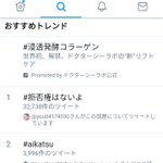 100話まとめ アイカツスターズ スタートライン めでたいたい アイキャッチ アニメレーダー