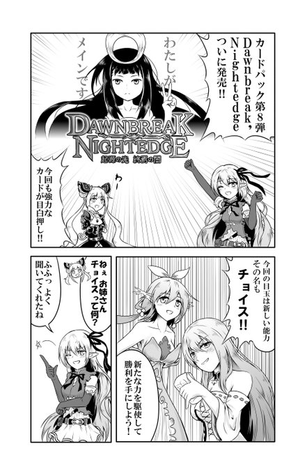 起源の光終焉の闇 を含むマンガ一覧 ツイコミ 仮
