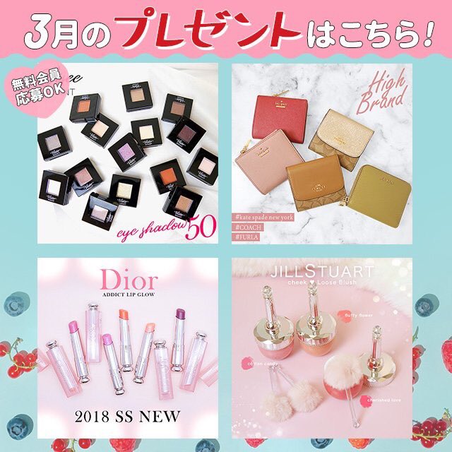 フリューのプリ 公式 On Twitter 4月プレゼント予告っ 登場するたび大人気な チェキ Instax Mini 8 がピクトリンクでもプレゼントに 他にも豪華なコスメを用意してるよ お楽しみにーー 3月中はこっちに応募 Https T Co 08slg3elm0