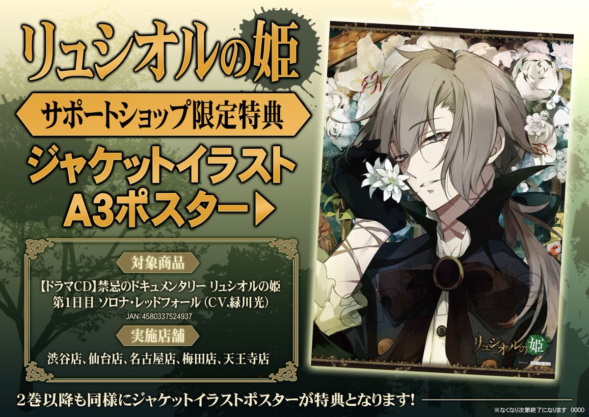 じく イラスト イメージポケモンコレクション