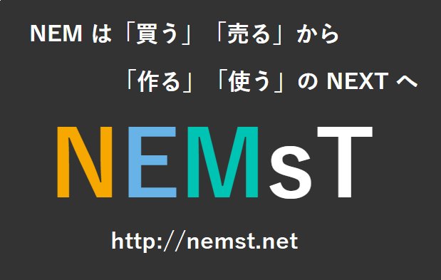 NEMsT_official's tweet image. NEMは「買う」「売る」から
「作る」「使う」のNEXTへ

NEMsT

nemst.net

今日から公開です！
まだまだコンテンツは薄いですが、じわじわ頑張って更新していきます。

#nem #nemdev #nemst
