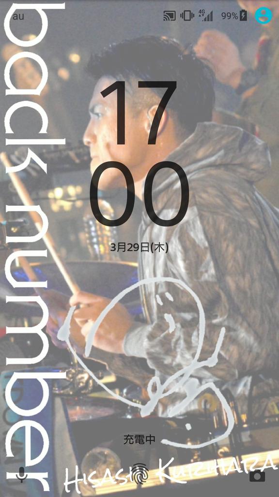 ばぶる Back Number垢 Twitterren Back Numberの壁紙つくりました 写真はサンプルなので50rtorいいね で配布します きますよーに Backnumber 壁紙 清水依与吏 栗原寿 小島和也 Rtした人全員フォローする いいねした人全員フォローする T Co