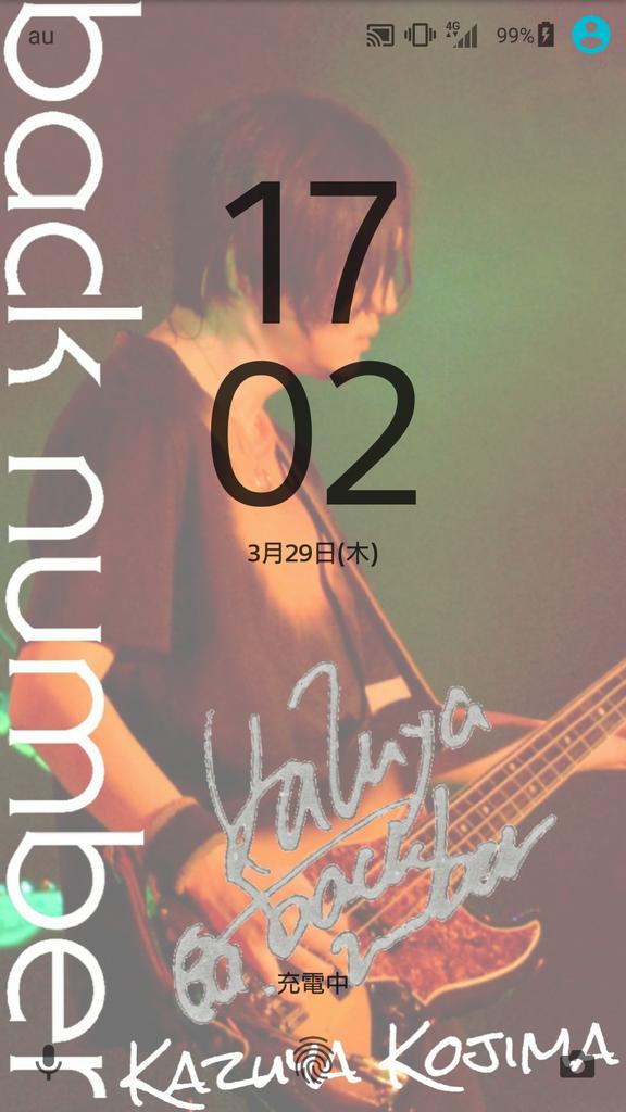 ばぶる Back Number垢 على تويتر Back Numberの壁紙つくりました 写真はサンプルなので50rtorいいね で配布します きますよーに Backnumber 壁紙 清水依与吏 栗原寿 小島和也 Rtした人全員フォローする いいねした人全員フォローする T Co ばぶる Back Number垢 على تويتر Back Numberの壁紙つくりました 写真はサンプルなので50rtorいいね で配布します きますよーに Backnumber 壁紙 清水依与吏 栗原寿 小島和也 Rtした人全員フォローする いいねした人全員フォローする T Co